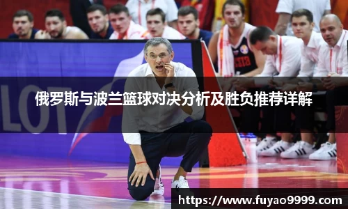 雷火竞技