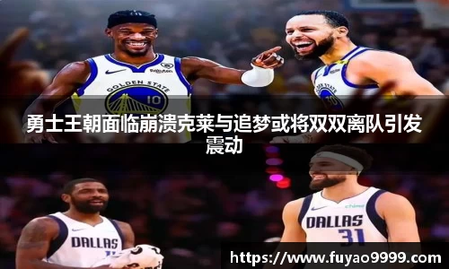 雷火竞技