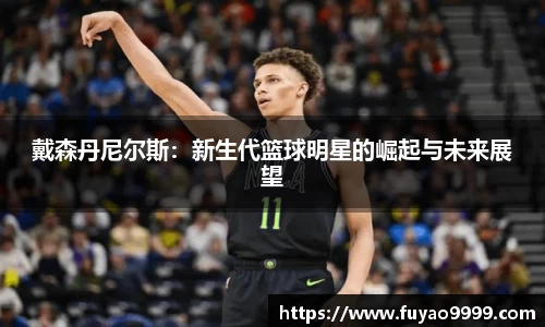 雷火竞技
