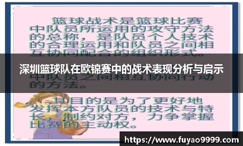 雷火竞技平台