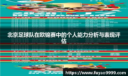 雷火竞技平台