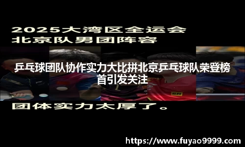 雷火竞技