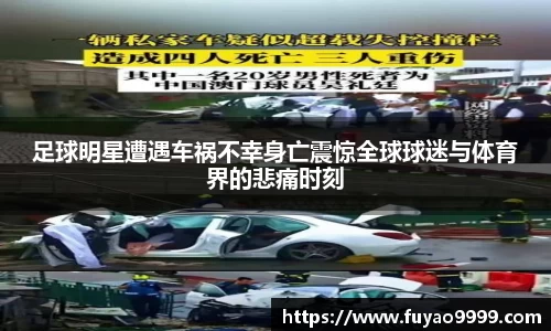 雷火竞技官网