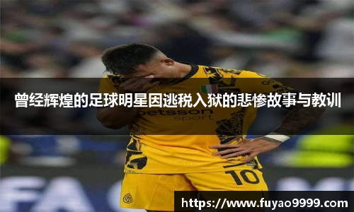 雷火竞技官方网站