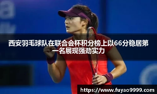 雷火竞技官方网站