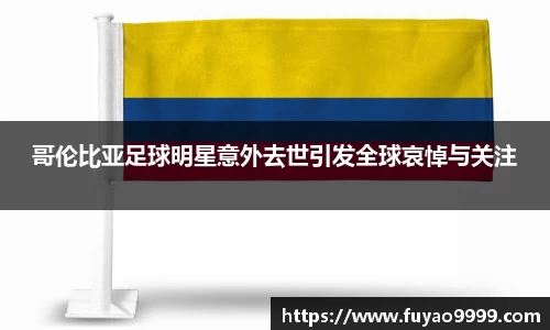 雷火竞技官方网站